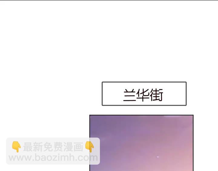 🍟名门挚爱 第142话 丫头，别哭了… 第50页