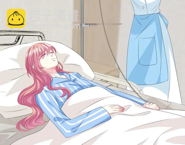🍟名门挚爱 第142话 丫头，别哭了… 第6页