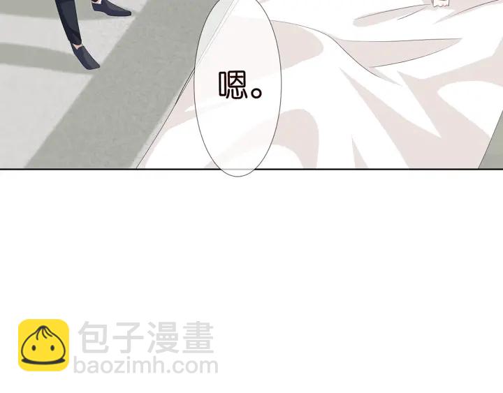 🍟名门挚爱 第142话 丫头，别哭了… 第9页