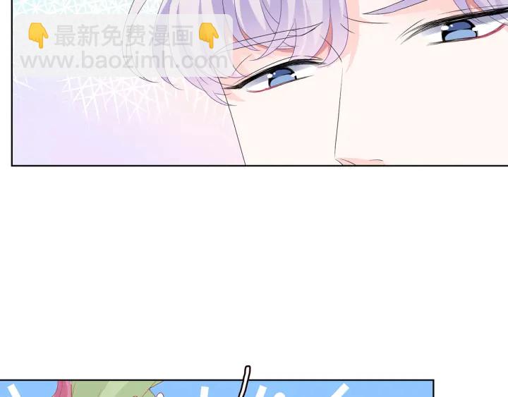 🍟名门挚爱 第144话 直接抱走 第18页