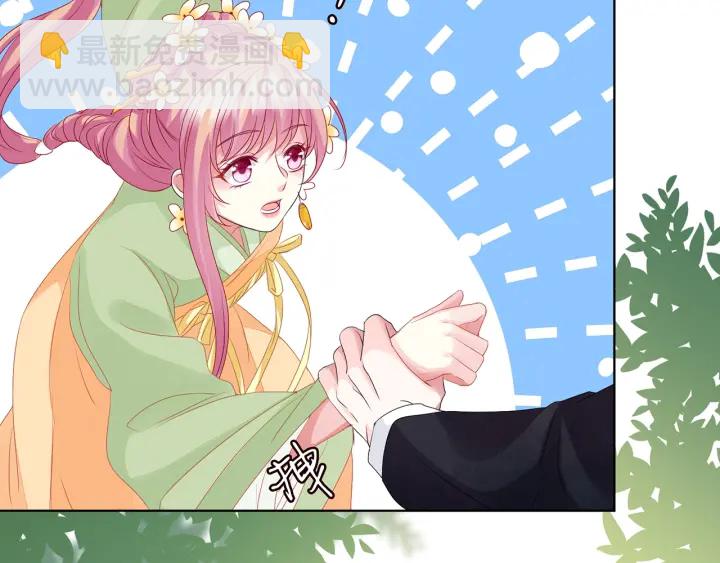 🍟名门挚爱 第144话 直接抱走 第19页
