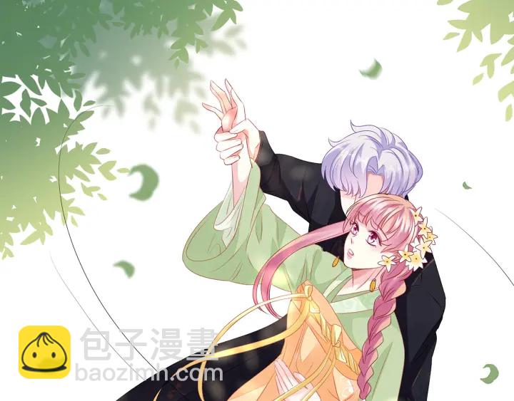 🍟名门挚爱 第144话 直接抱走 第20页