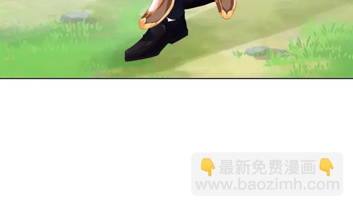 🍟名门挚爱 第144话 直接抱走 第22页