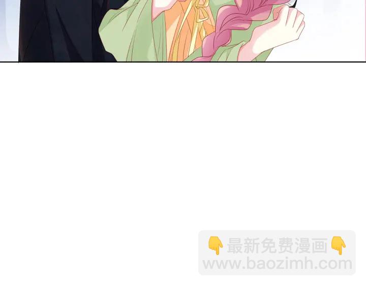 🍟名门挚爱 第144话 直接抱走 第24页