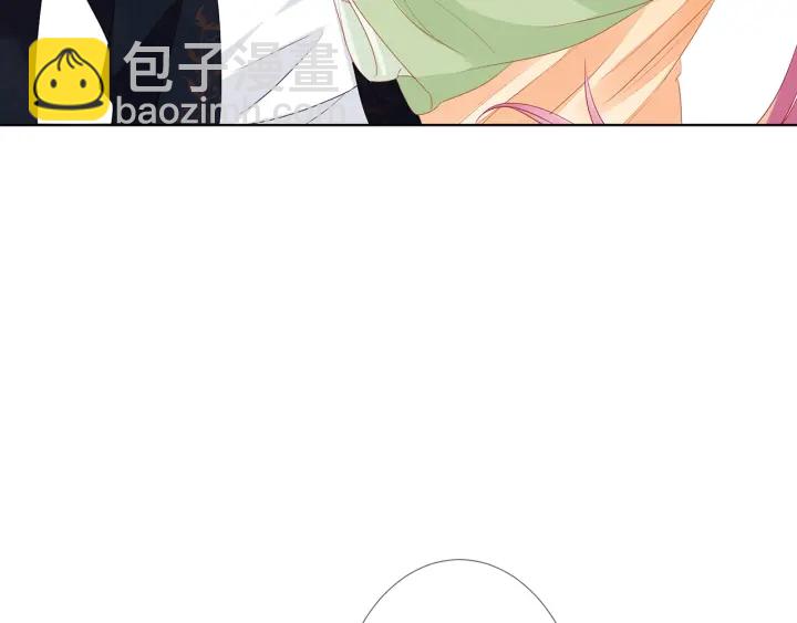 🍟名门挚爱 第144话 直接抱走 第26页