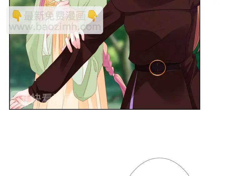 🍟名门挚爱 第144话 直接抱走 第28页