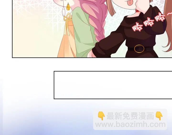🍟名门挚爱 第144话 直接抱走 第34页