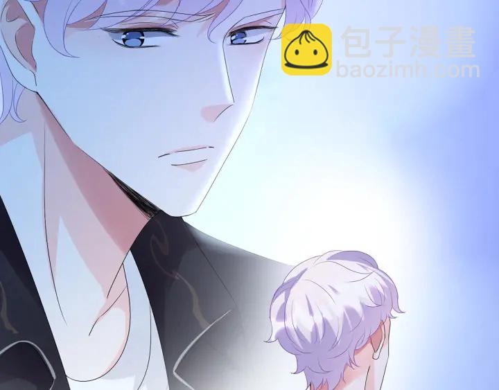 🍟名门挚爱 第144话 直接抱走 第36页