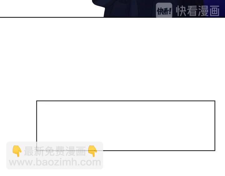 🍟名门挚爱 第144话 直接抱走 第38页
