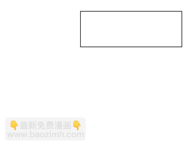 🍟名门挚爱 第144话 直接抱走 第39页