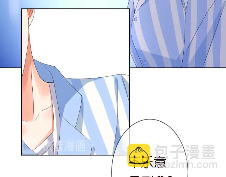 🍟名门挚爱 第148话 不完美的他 第14页