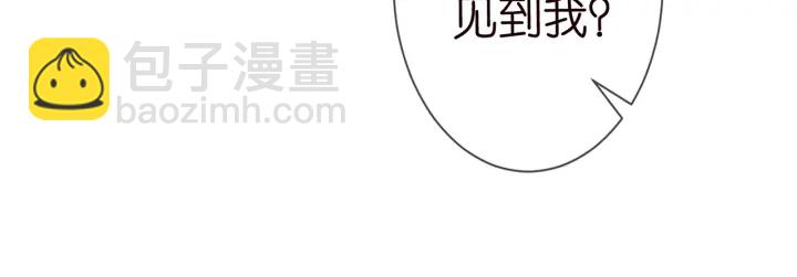 🍟名门挚爱 第148话 不完美的他 第15页