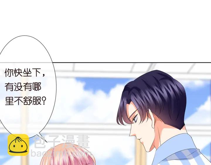 🍟名门挚爱 第148话 不完美的他 第16页