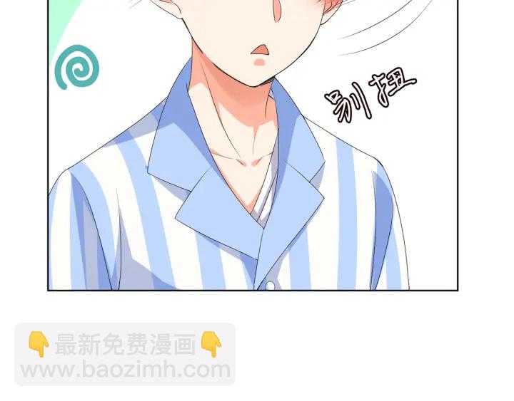 🍟名门挚爱 第148话 不完美的他 第22页