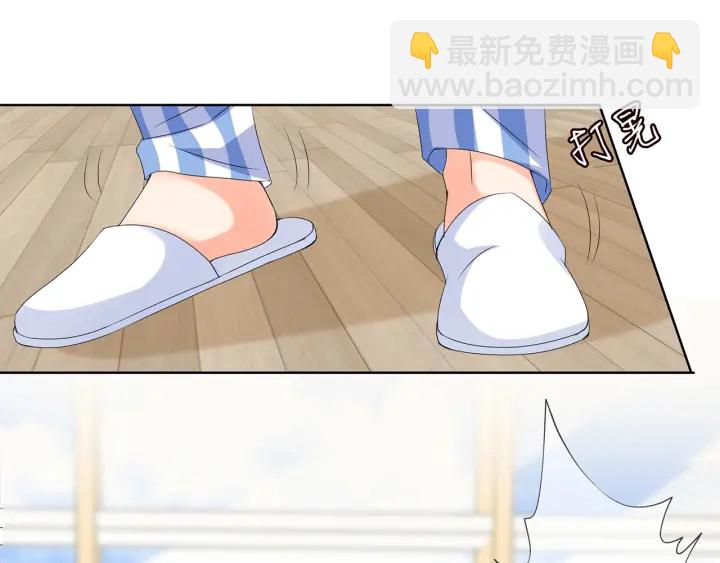 🍟名门挚爱 第148话 不完美的他 第23页