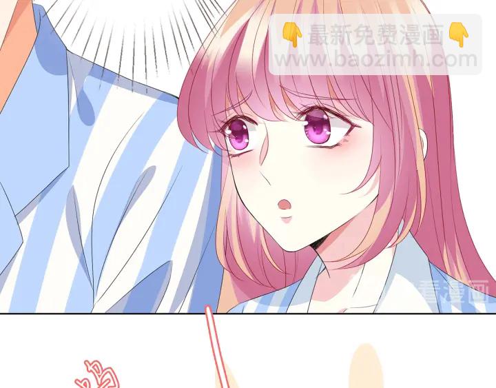 🍟名门挚爱 第148话 不完美的他 第27页