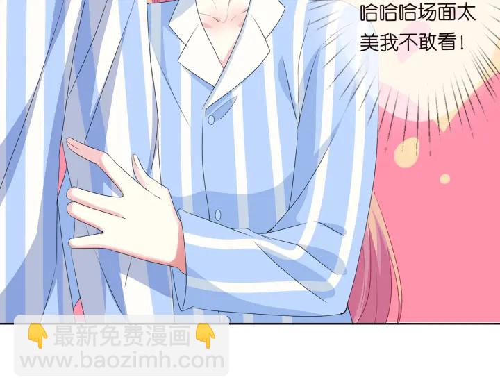 🍟名门挚爱 第148话 不完美的他 第30页