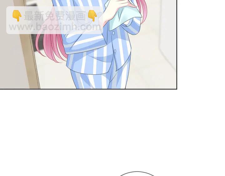 🍟名门挚爱 第148话 不完美的他 第33页