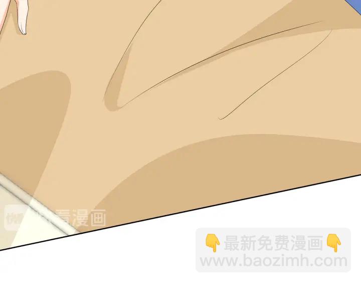 🍟名门挚爱 第148话 不完美的他 第43页