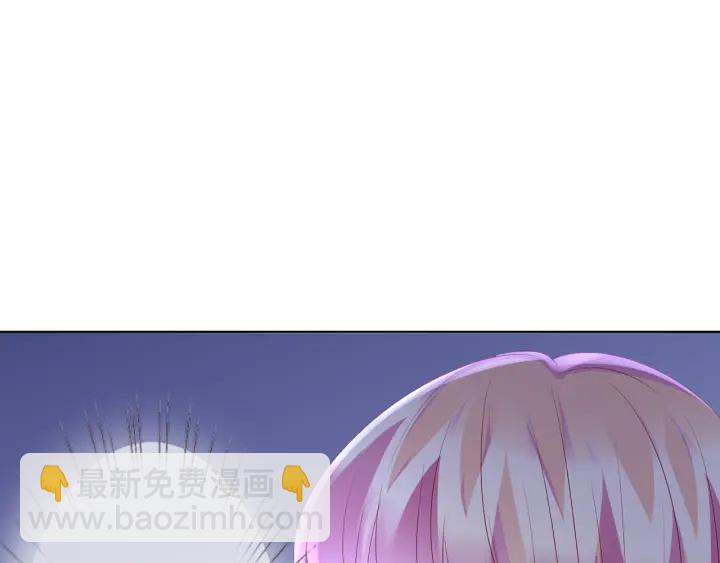🍟名门挚爱 第148话 不完美的他 第44页