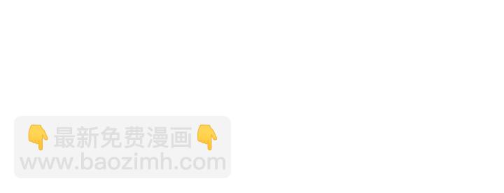 🍟名门挚爱 第148话 不完美的他 第46页