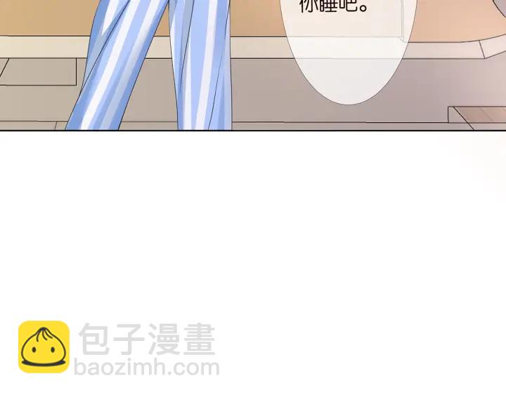 🍟名门挚爱 第148话 不完美的他 第49页