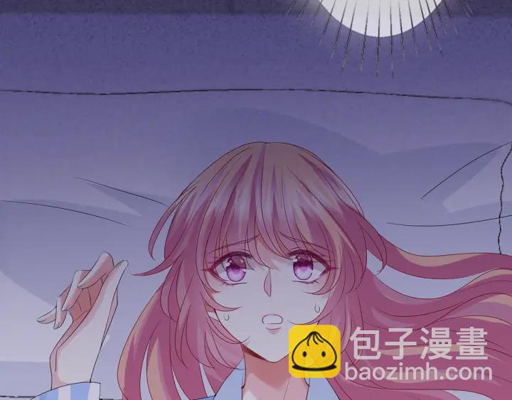 🍟名门挚爱 第148话 不完美的他 第5页