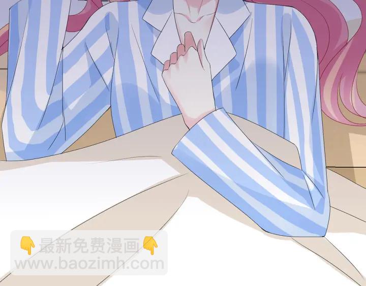 🍟名门挚爱 第148话 不完美的他 第6页