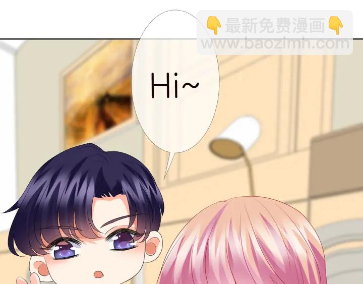 🍟名门挚爱 第148话 不完美的他 第8页