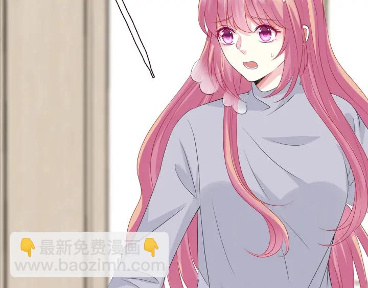 🍟名门挚爱 第150话 霸道护妻 第21页
