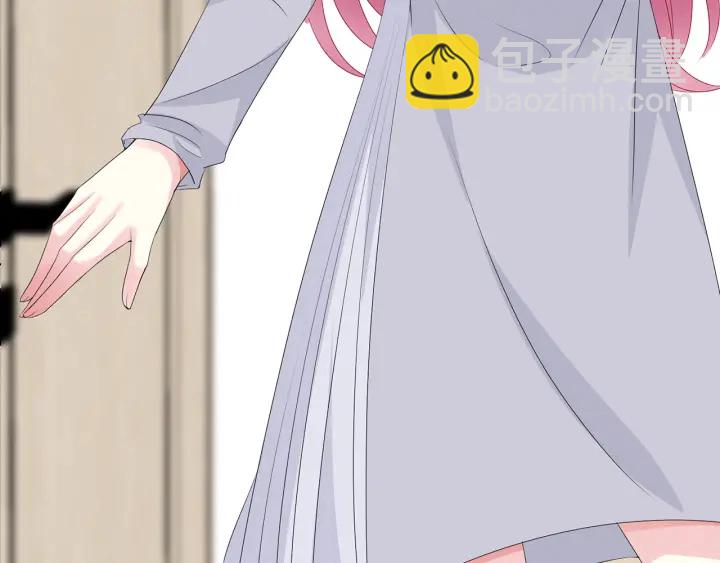 🍟名门挚爱 第150话 霸道护妻 第22页