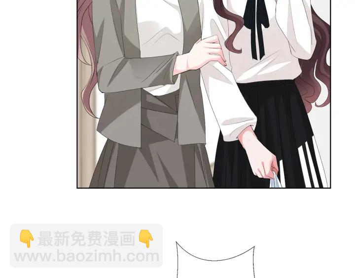 🍟名门挚爱 第150话 霸道护妻 第34页