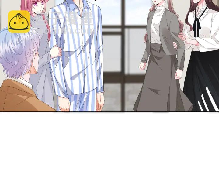 🍟名门挚爱 第150话 霸道护妻 第39页