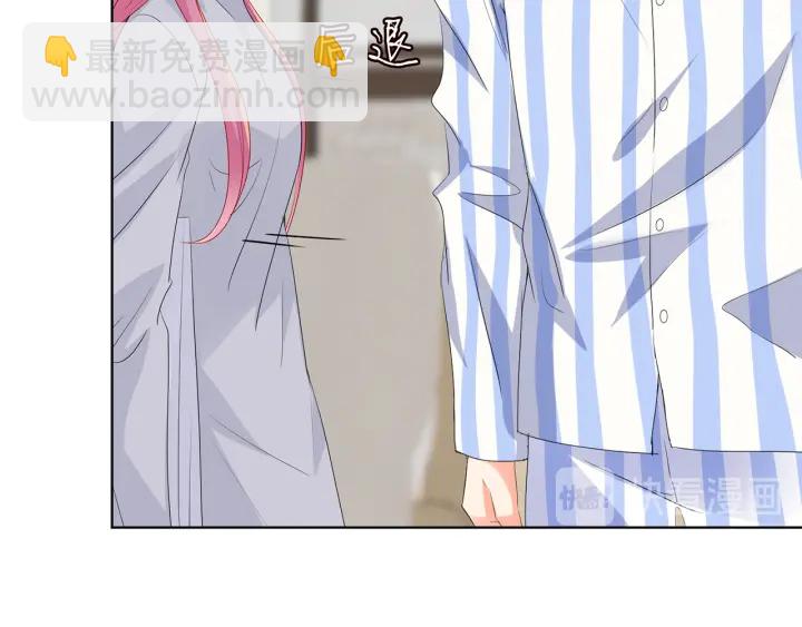🍟名门挚爱 第150话 霸道护妻 第45页