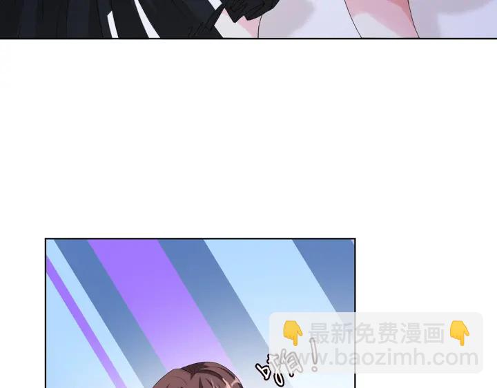 🍟名门挚爱 第150话 霸道护妻 第6页