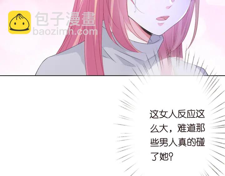 🍟名门挚爱 第152话 先生，我好想你 第10页