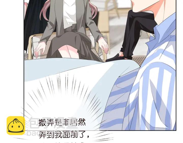 🍟名门挚爱 第152话 先生，我好想你 第14页