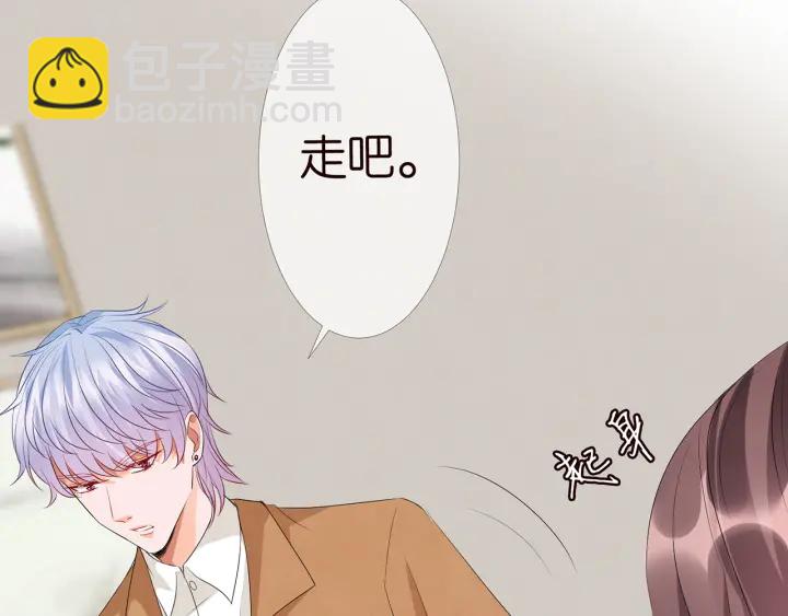 🍟名门挚爱 第152话 先生，我好想你 第19页