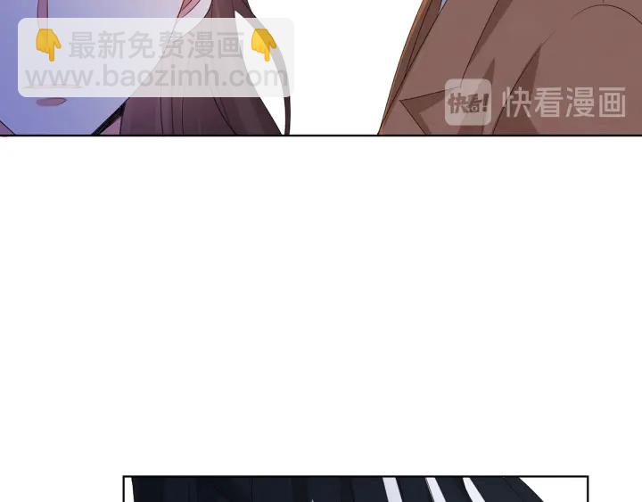 🍟名门挚爱 第152话 先生，我好想你 第23页