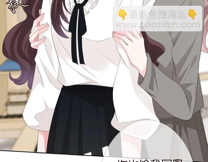 🍟名门挚爱 第152话 先生，我好想你 第27页