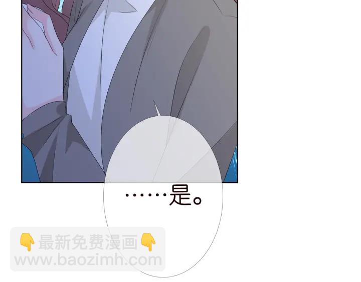 🍟名门挚爱 第152话 先生，我好想你 第30页
