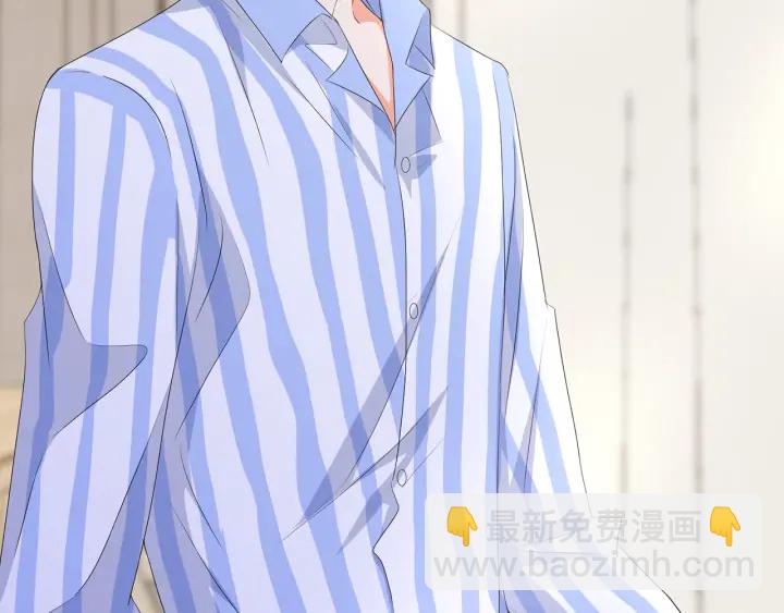 🍟名门挚爱 第152话 先生，我好想你 第41页