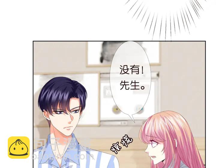 🍟名门挚爱 第152话 先生，我好想你 第7页