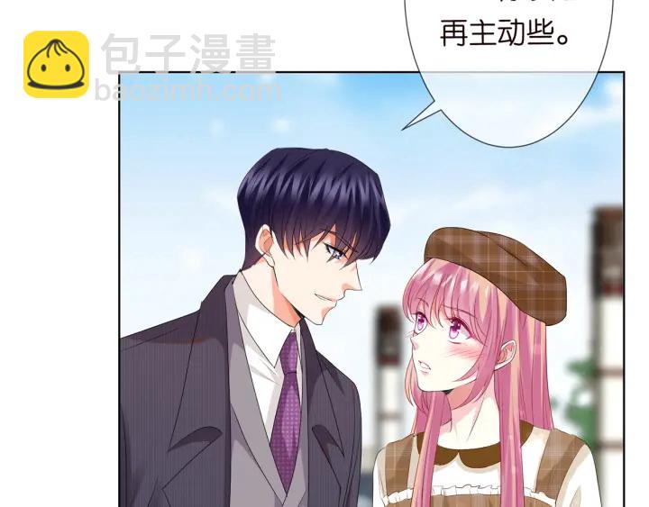 🍟名门挚爱 第154话 正经不了几分钟 第13页