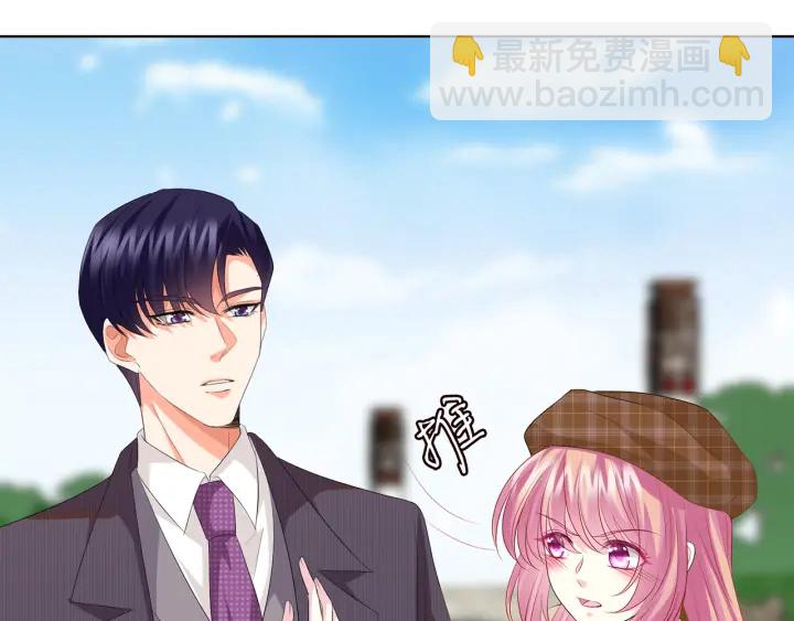🍟名门挚爱 第154话 正经不了几分钟 第15页