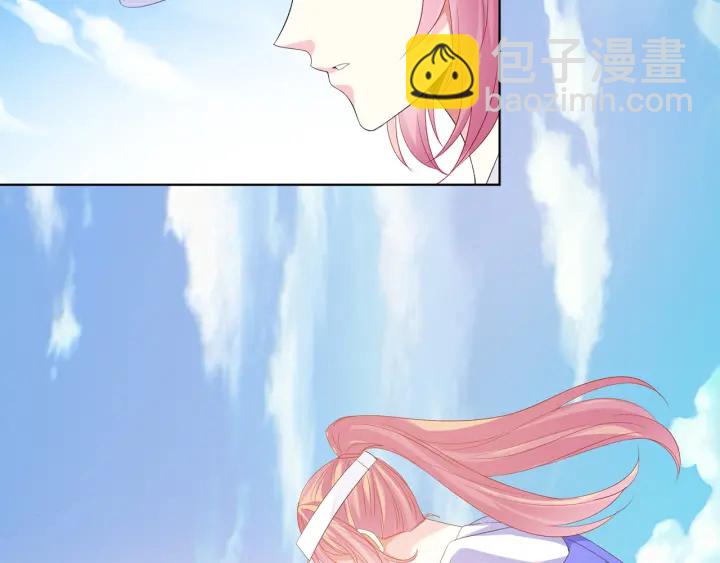 🍟名门挚爱 第154话 正经不了几分钟 第21页