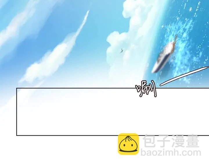 🍟名门挚爱 第154话 正经不了几分钟 第23页