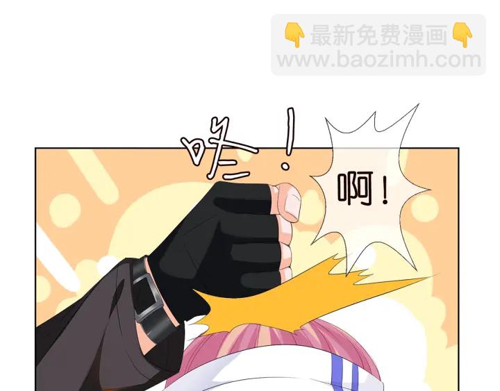🍟名门挚爱 第154话 正经不了几分钟 第24页