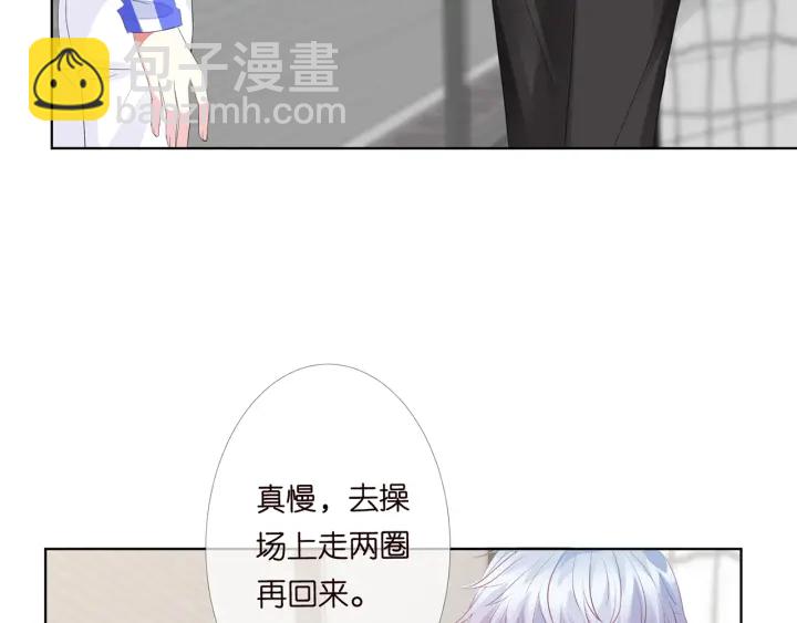 🍟名门挚爱 第154话 正经不了几分钟 第34页