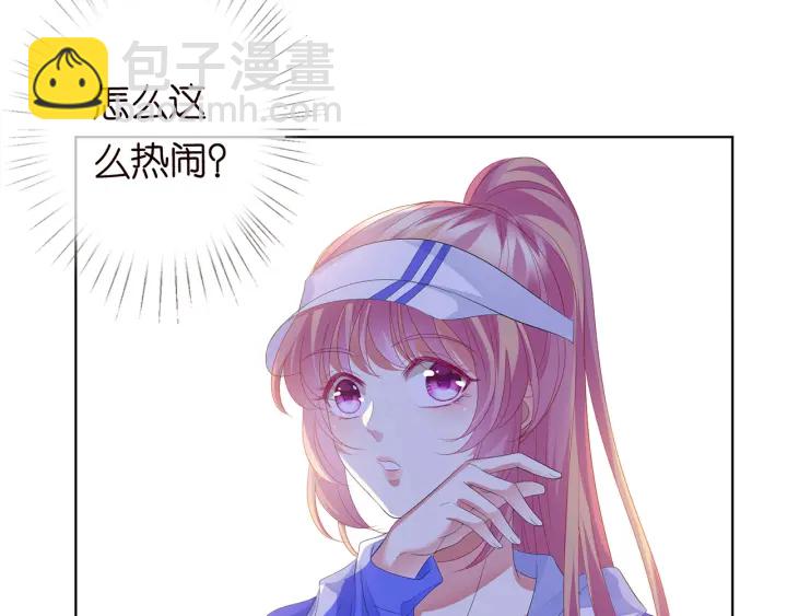 🍟名门挚爱 第154话 正经不了几分钟 第41页